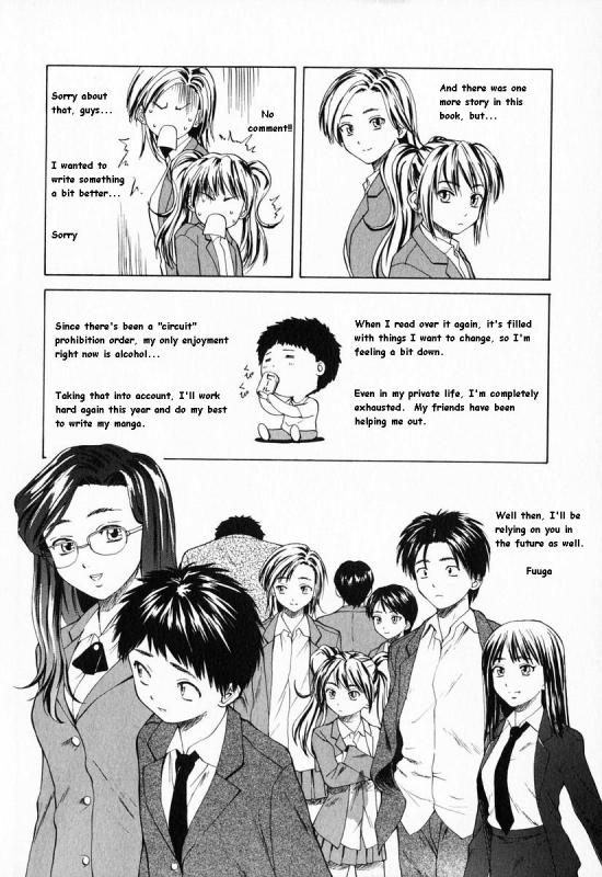 [Fuuga] Ane to Otouto to - Sister & Brother [English] [Fated Circle]_221