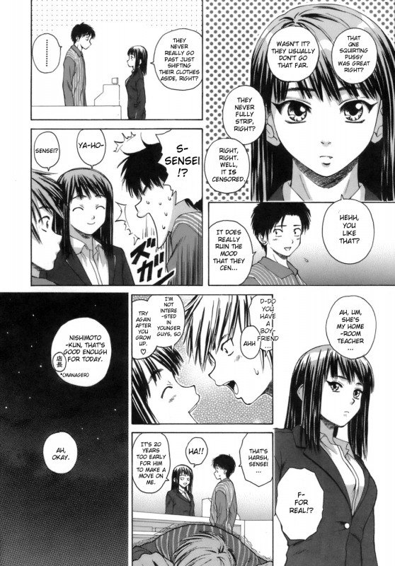 [Fuuga] Kyoushi to Seito to - Teacher and Student [English] [Sei-Jin + Yoshio + Faytear]_008