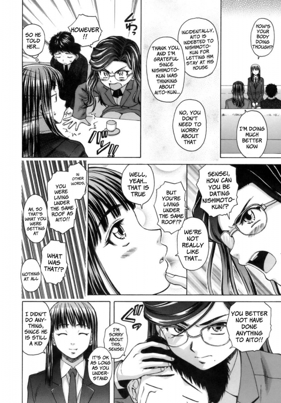 [Fuuga] Kyoushi to Seito to - Teacher and Student [English] [Sei-Jin + Yoshio + Faytear]_094