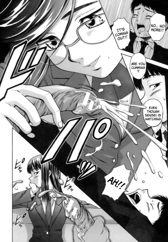 [Fuuga] Kyoushi to Seito to - Teacher and Student [English] [Sei-Jin + Yoshio + Faytear]_098