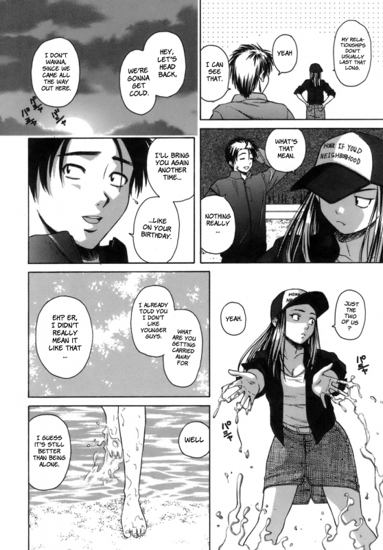 [Fuuga] Kyoushi to Seito to - Teacher and Student [English] [Sei-Jin + Yoshio + Faytear]_206