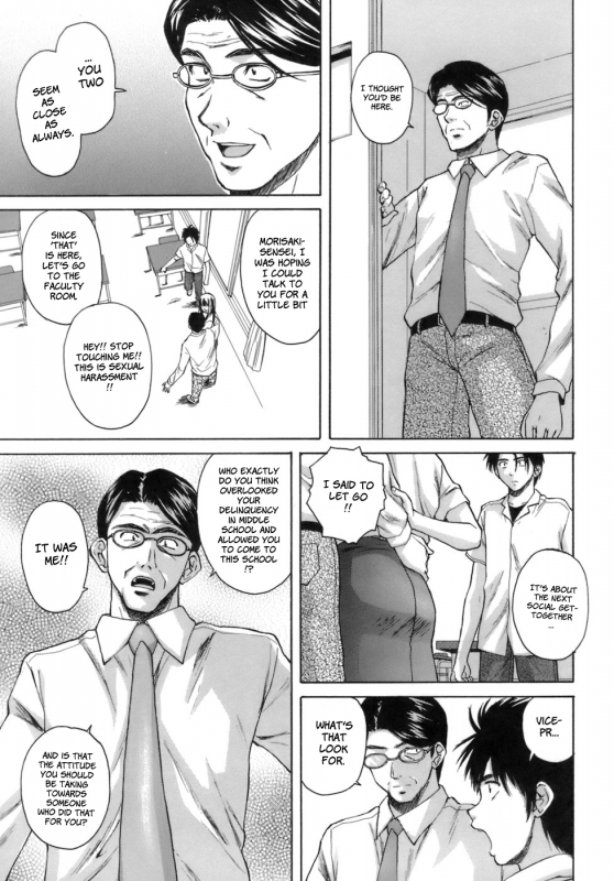 [Fuuga] Kyoushi to Seito to - Teacher and Student [English] [Sei-Jin + Yoshio + Faytear]_217