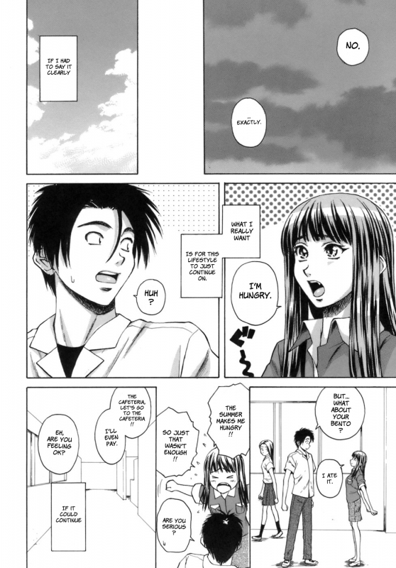 [Fuuga] Kyoushi to Seito to - Teacher and Student [English] [Sei-Jin + Yoshio + Faytear]_220