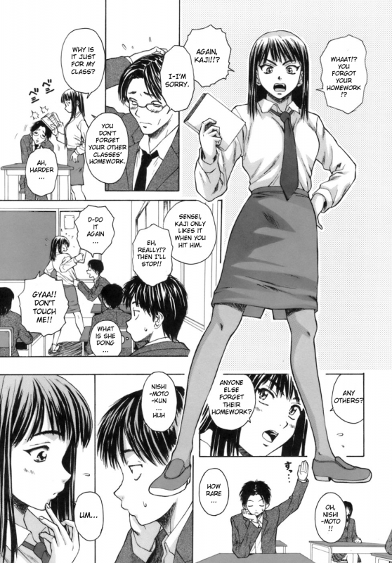 [Fuuga] Kyoushi to Seito to - Teacher and Student [English] [Sei-Jin + Yoshio]_015