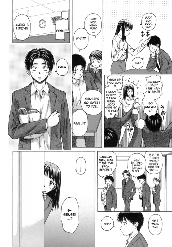 [Fuuga] Kyoushi to Seito to - Teacher and Student [English] [Sei-Jin + Yoshio]_016