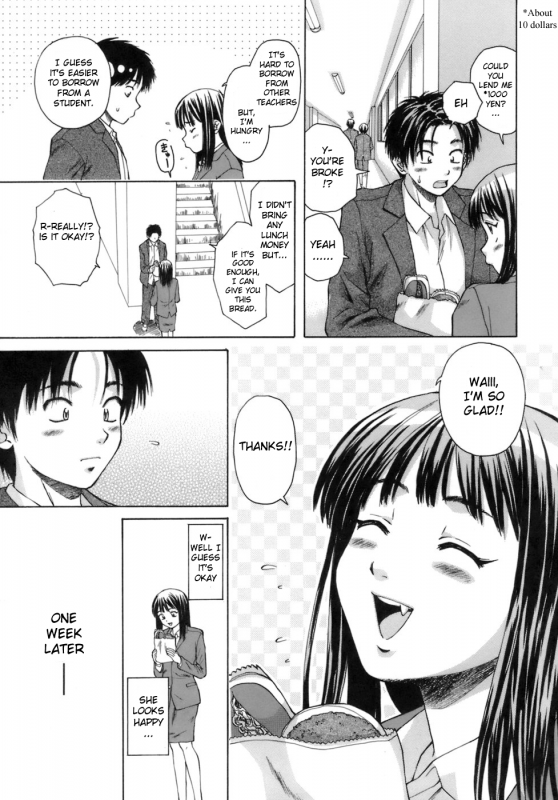 [Fuuga] Kyoushi to Seito to - Teacher and Student [English] [Sei-Jin + Yoshio]_017