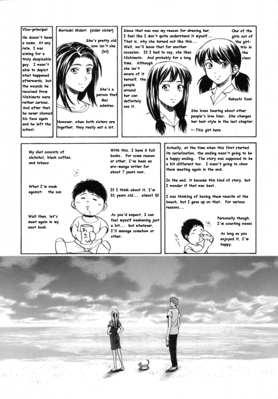 [Fuuga] Kyoushi to Seito to - Teacher and Student [English] [Sei-Jin + Yoshio + Faytear]_258