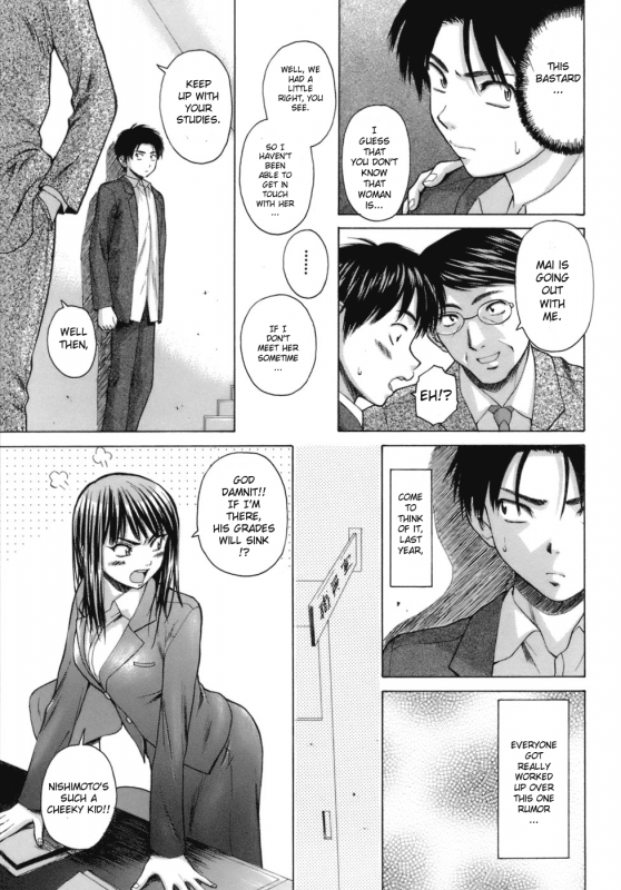 [Fuuga] Kyoushi to Seito to - Teacher and Student [English] [Sei-Jin + Yoshio]_052