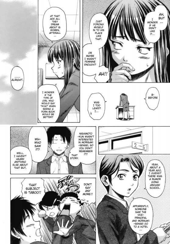 [Fuuga] Kyoushi to Seito to - Teacher and Student [English] [Sei-Jin + Yoshio]_053