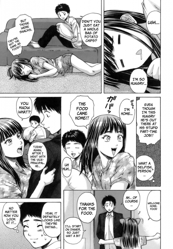 [Fuuga] Kyoushi to Seito to - Teacher and Student [English] [Sei-Jin + Yoshio]_085