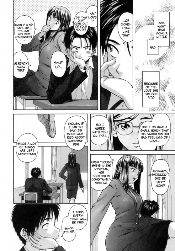 [Fuuga] Kyoushi to Seito to - Teacher and Student [English] [Sei-Jin + Yoshio]_090