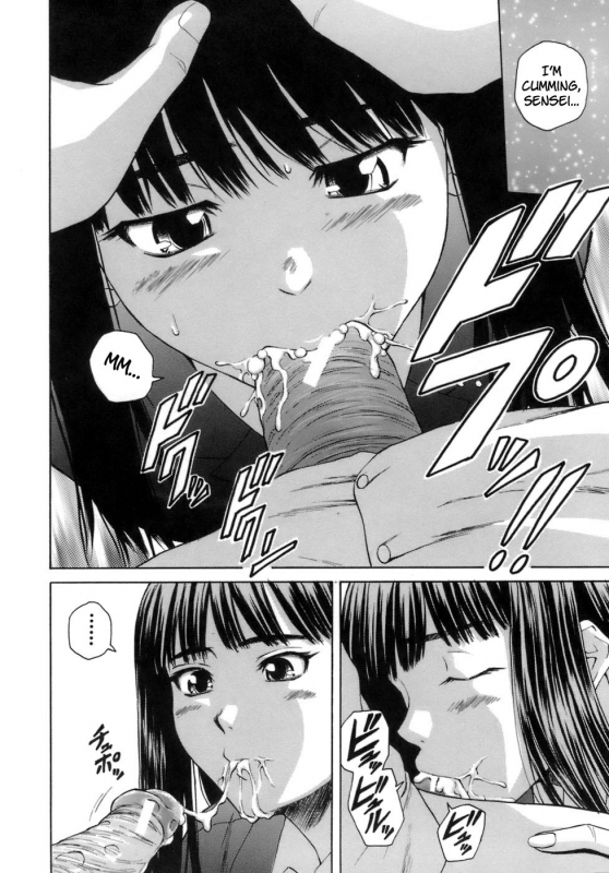 [Fuuga] Kyoushi to Seito to - Teacher and Student [English] [Sei-Jin + Yoshio]_110