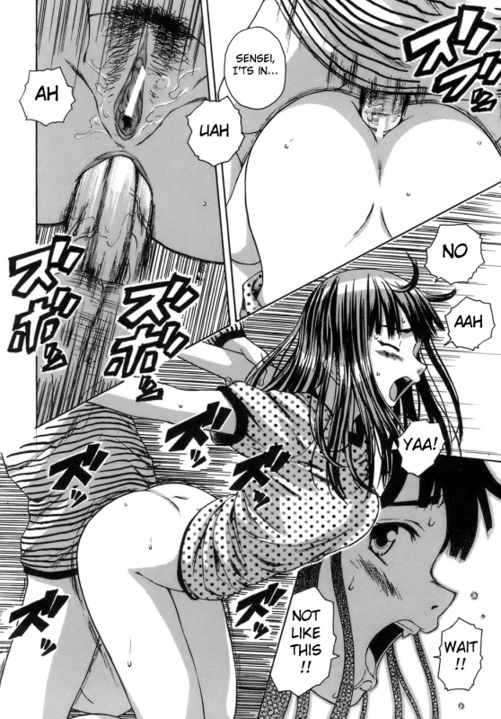 [Fuuga] Kyoushi to Seito to - Teacher and Student [English] [Sei-Jin + Yoshio]_198