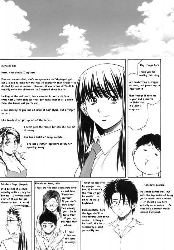 [Fuuga] Kyoushi to Seito to - Teacher and Student [English] [Sei-Jin + Yoshio]_257