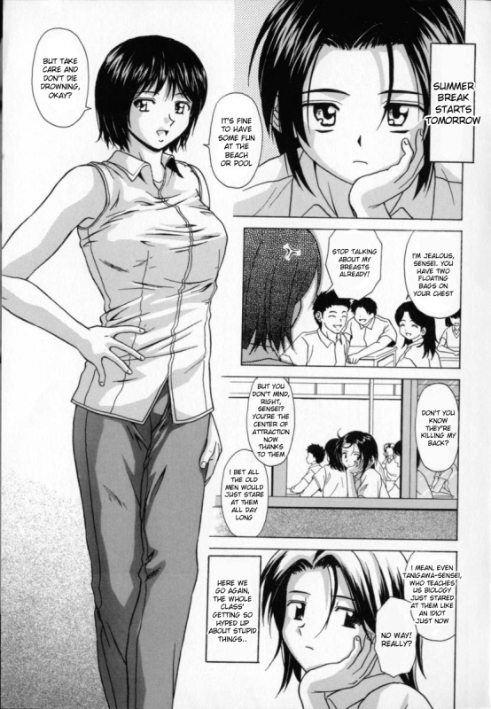 [Fuuga] Mako [English] [desudesu]_003