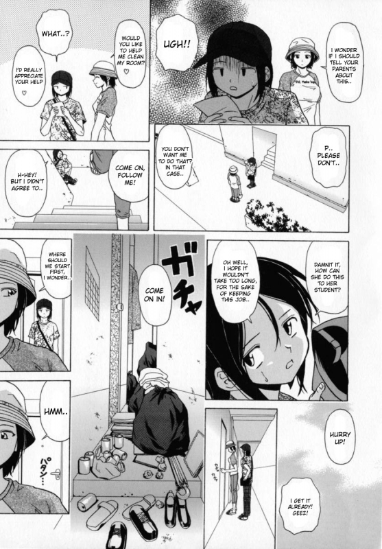 [Fuuga] Mako [English] [desudesu]_007