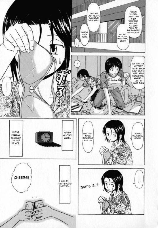 [Fuuga] Mako [English] [desudesu]_009