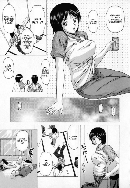 [Fuuga] Mako [English] [desudesu]_011