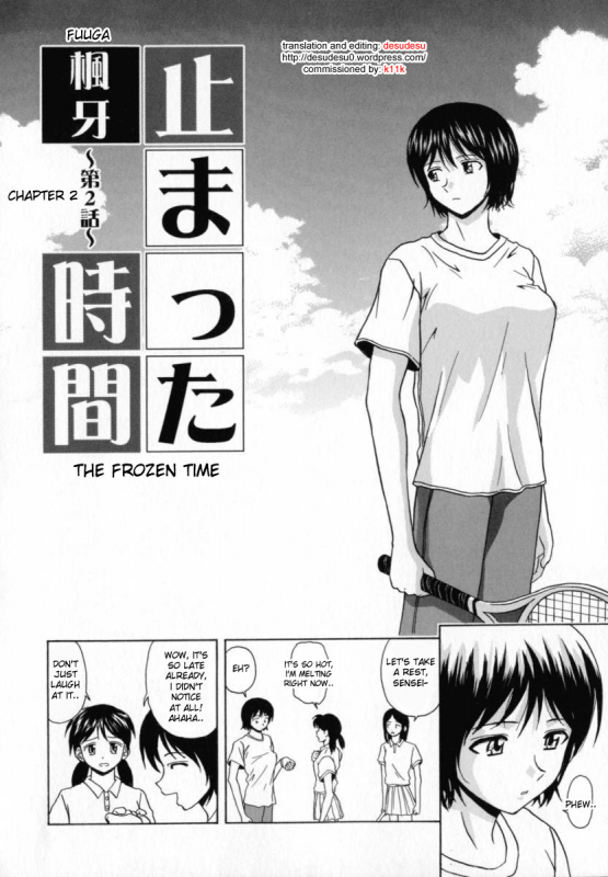 [Fuuga] Mako [English] [desudesu]_028