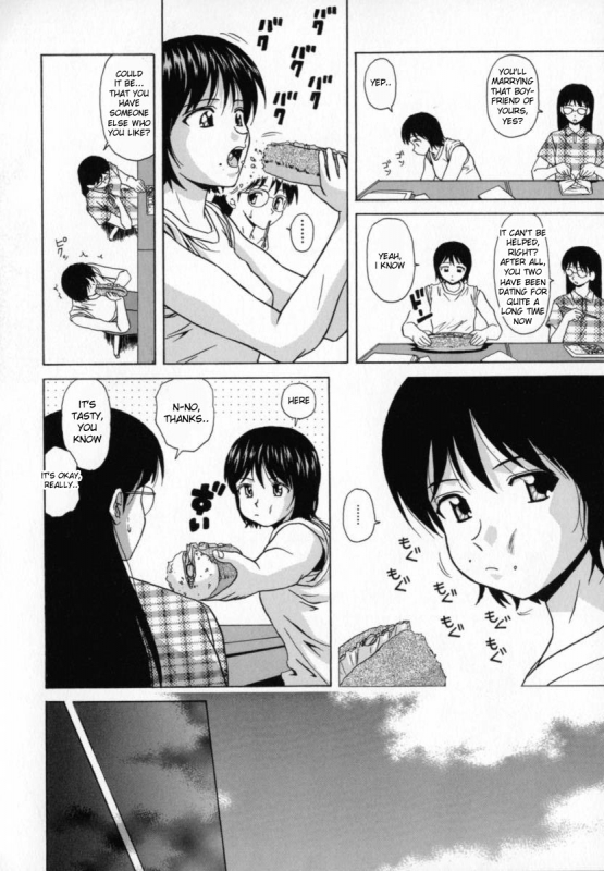 [Fuuga] Mako [English] [desudesu]_030