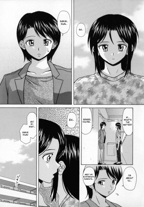 [Fuuga] Mako [English] [desudesu]_051