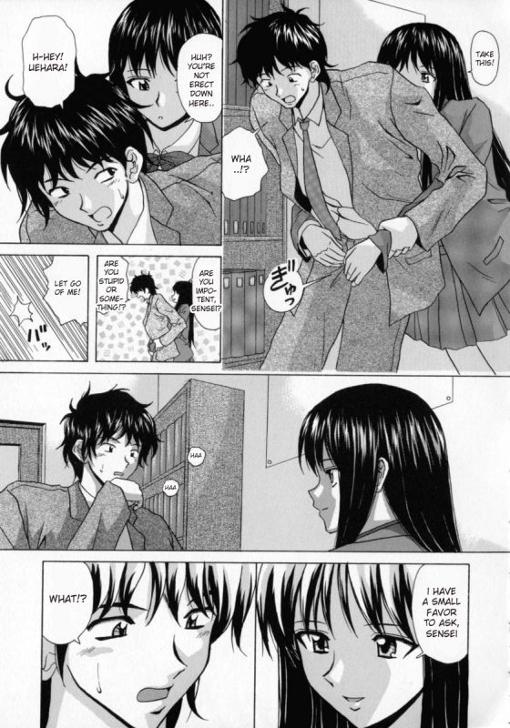 [Fuuga] Mako [English] [desudesu]_083