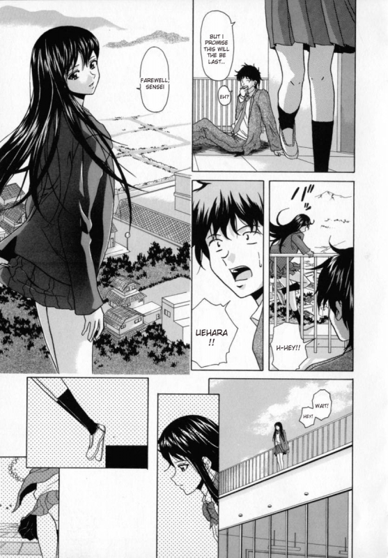 [Fuuga] Mako [English] [desudesu]_087