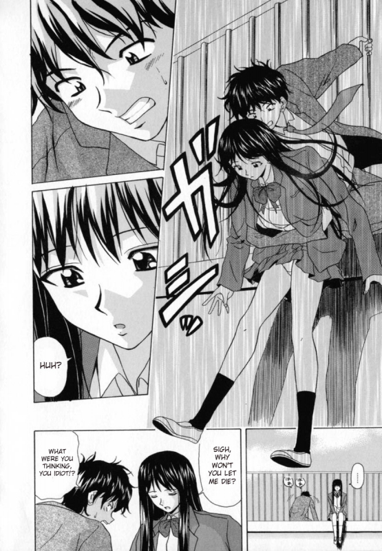 [Fuuga] Mako [English] [desudesu]_088