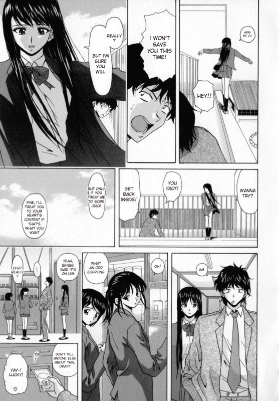 [Fuuga] Mako [English] [desudesu]_089