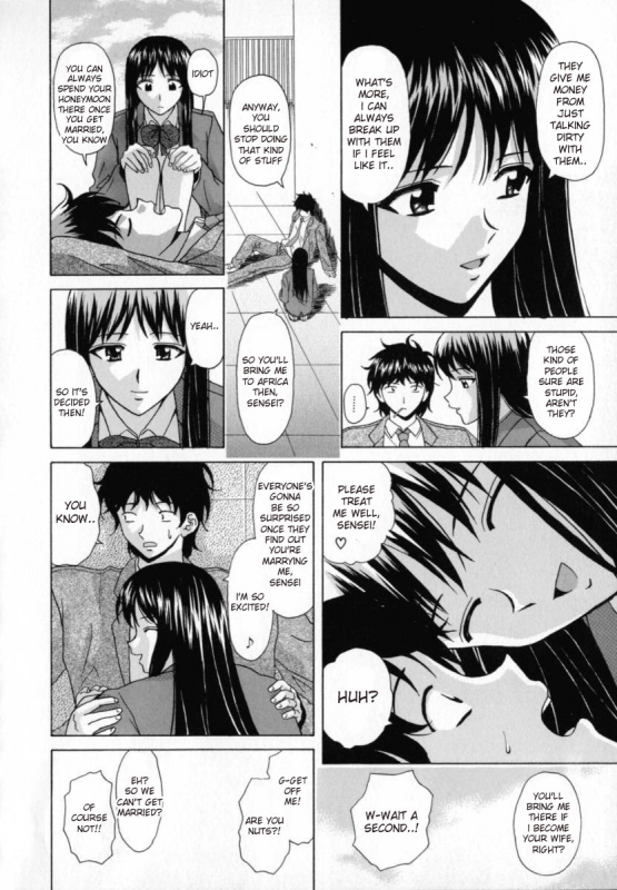 [Fuuga] Mako [English] [desudesu]_092