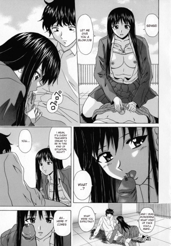 [Fuuga] Mako [English] [desudesu]_095