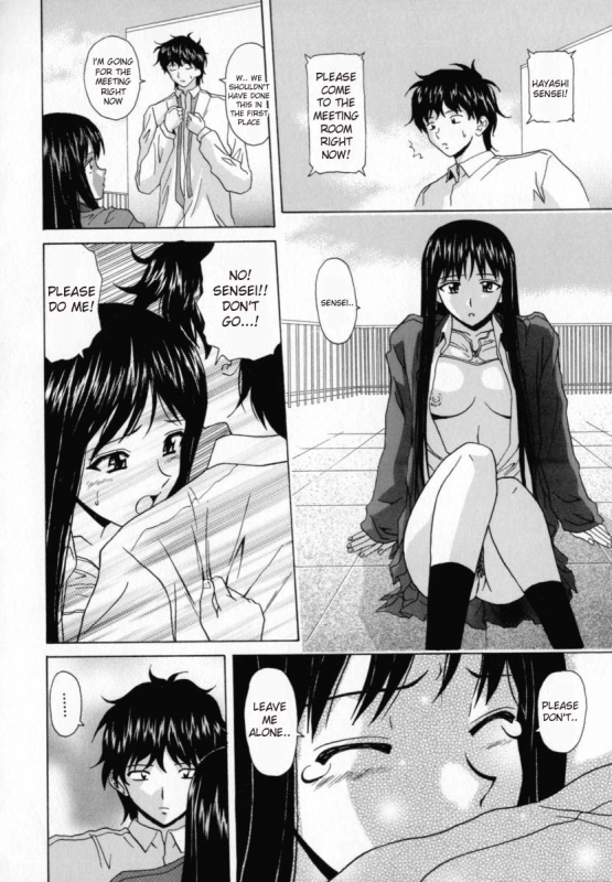 [Fuuga] Mako [English] [desudesu]_100