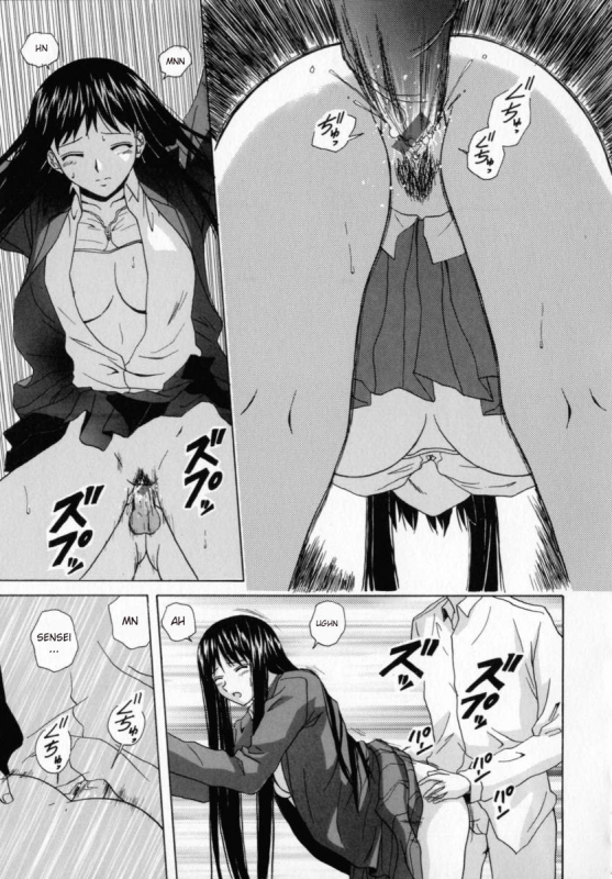 [Fuuga] Mako [English] [desudesu]_105