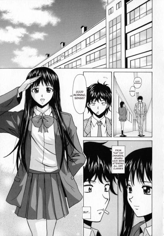 [Fuuga] Mako [English] [desudesu]_109