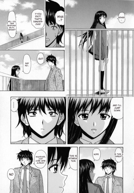 [Fuuga] Mako [English] [desudesu]_131