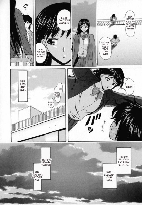 [Fuuga] Mako [English] [desudesu]_132