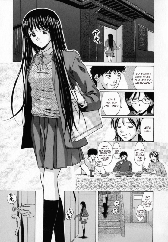 [Fuuga] Mako [English] [desudesu]_133