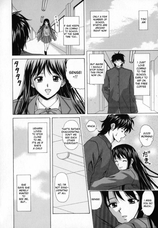 [Fuuga] Mako [English] [desudesu]_136