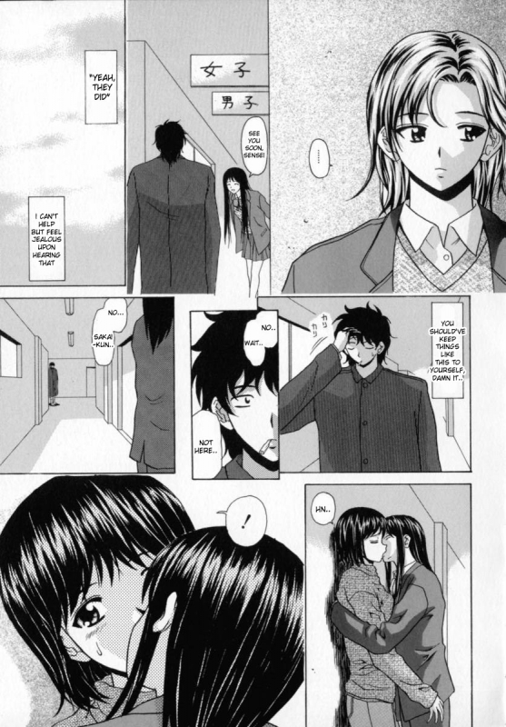 [Fuuga] Mako [English] [desudesu]_141