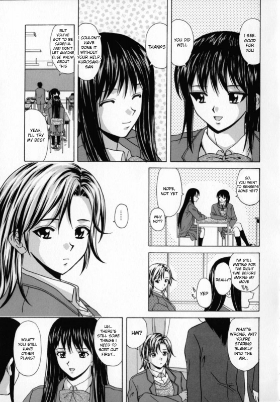 [Fuuga] Mako [English] [desudesu]_143