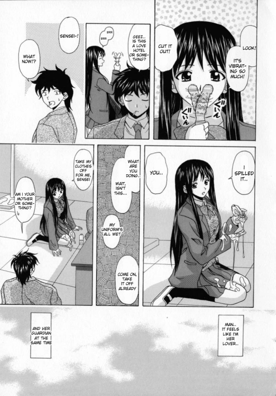 [Fuuga] Mako [English] [desudesu]_147