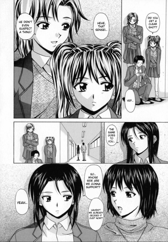 [Fuuga] Mako [English] [desudesu]_156