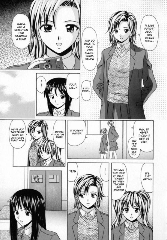 [Fuuga] Mako [English] [desudesu]_165