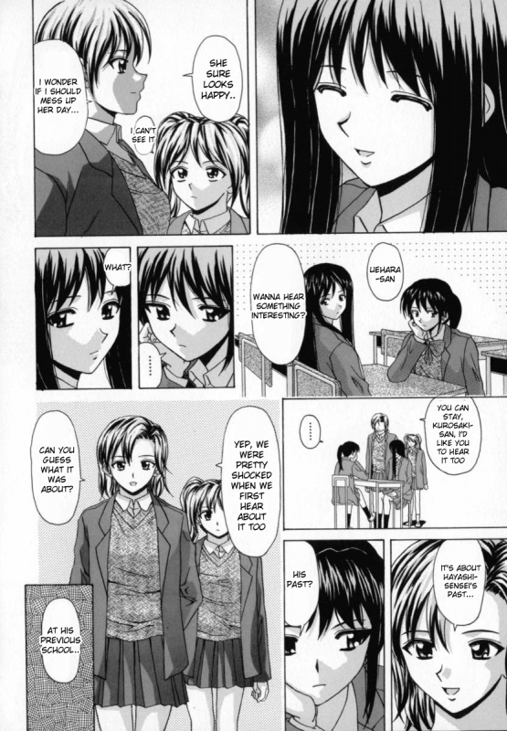 [Fuuga] Mako [English] [desudesu]_166