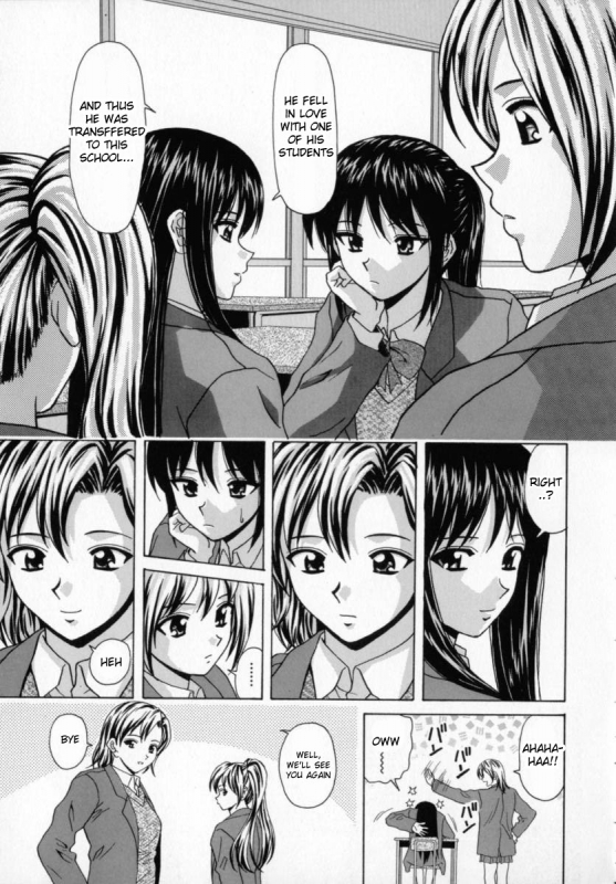 [Fuuga] Mako [English] [desudesu]_167