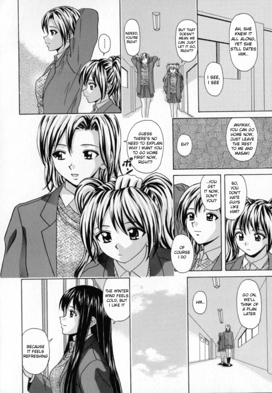 [Fuuga] Mako [English] [desudesu]_168