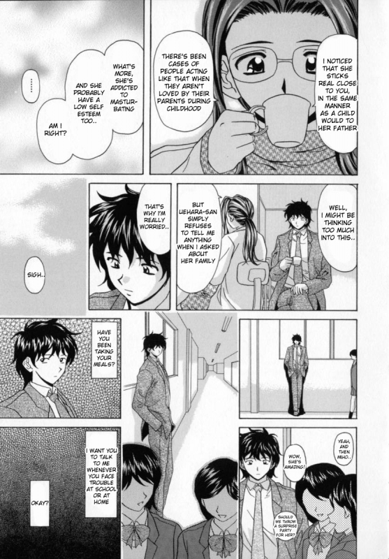 [Fuuga] Mako [English] [desudesu]_171