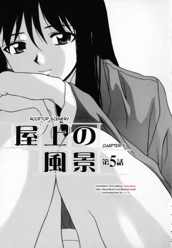 [Fuuga] Mako [English] [desudesu]_183