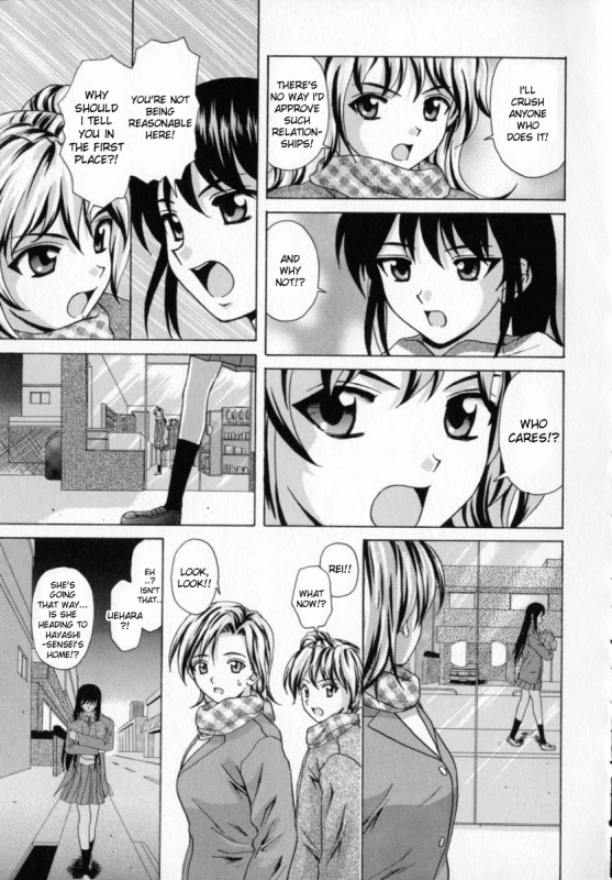 [Fuuga] Mako [English] [desudesu]_189