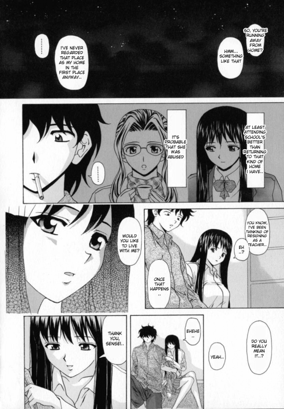 [Fuuga] Mako [English] [desudesu]_204